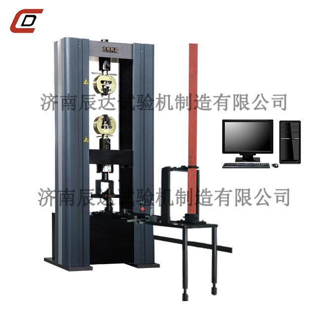 微機(jī)控制扣件試驗機(jī)